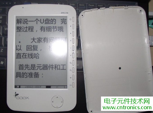 探秘電子紙！一款電紙書的電子墨水屏拆解