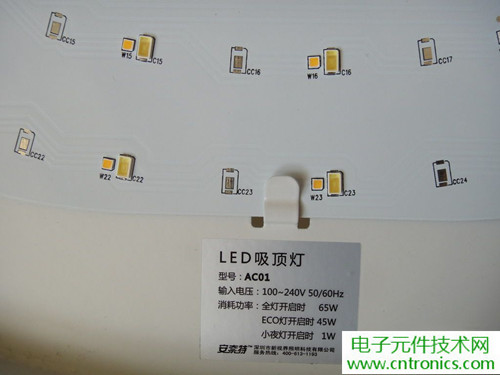 高端大氣上檔次！智能遙控調(diào)光LED吸頂燈拆解