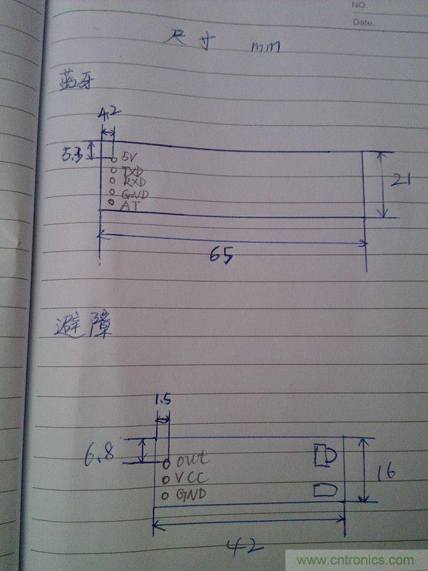 牛人力作！PCB版藍(lán)牙智能小車(chē)DIY