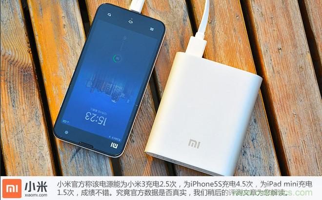 69元小米移動電源拆解，超高性價比有什么秘密？
