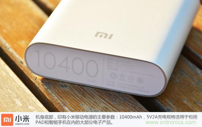 69元小米移動電源拆解，超高性價比有什么秘密？