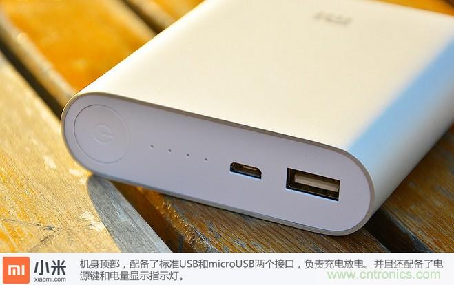 69元小米移動電源拆解，超高性價比有什么秘密？