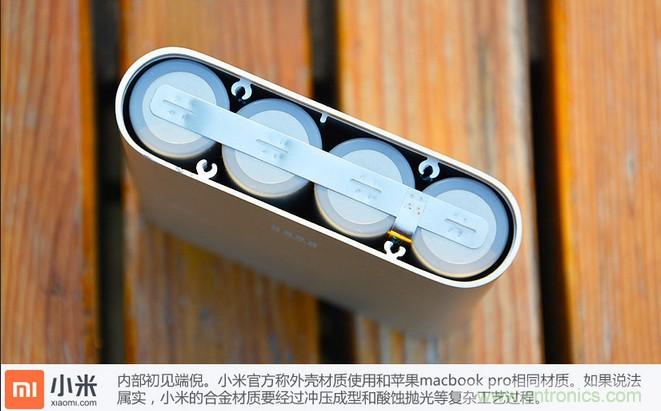 69元小米移動電源拆解，超高性價比有什么秘密？
