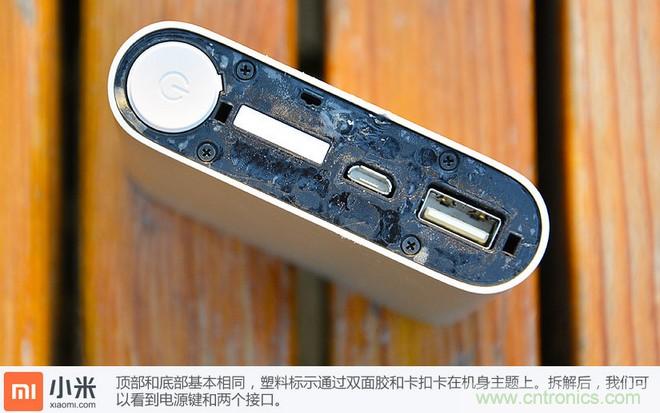 69元小米移動電源拆解，超高性價比有什么秘密？
