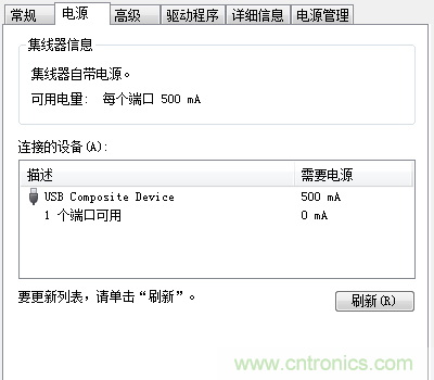 不足10元！低成本DIY便攜USB音箱