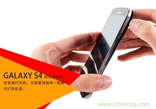 大神級(jí)S4拆機(jī)分析，小伙伴們驚呆了！