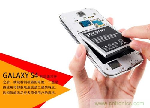 大神級(jí)S4拆機(jī)分析，小伙伴們驚呆了！