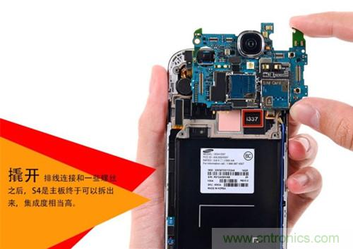 大神級(jí)S4拆機(jī)分析，小伙伴們驚呆了！
