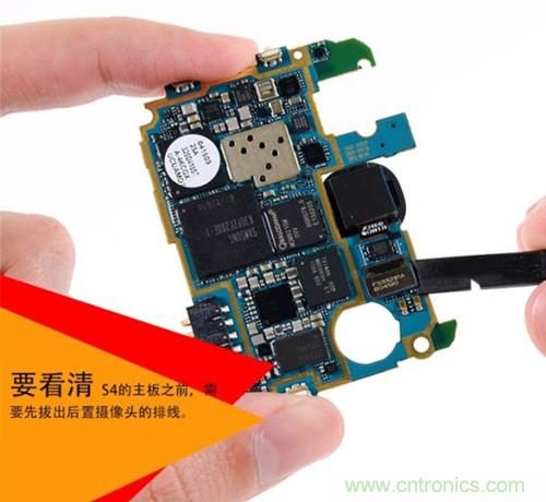大神級(jí)S4拆機(jī)分析，小伙伴們驚呆了！