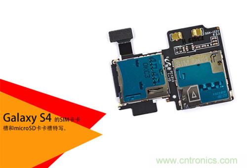 大神級(jí)S4拆機(jī)分析，小伙伴們驚呆了！