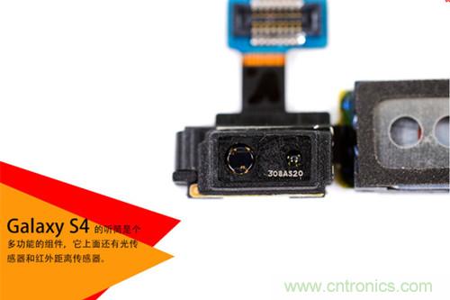 大神級(jí)S4拆機(jī)分析，小伙伴們驚呆了！