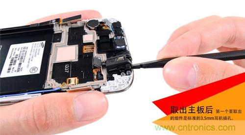 大神級(jí)S4拆機(jī)分析，小伙伴們驚呆了！