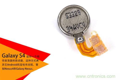 大神級(jí)S4拆機(jī)分析，小伙伴們驚呆了！
