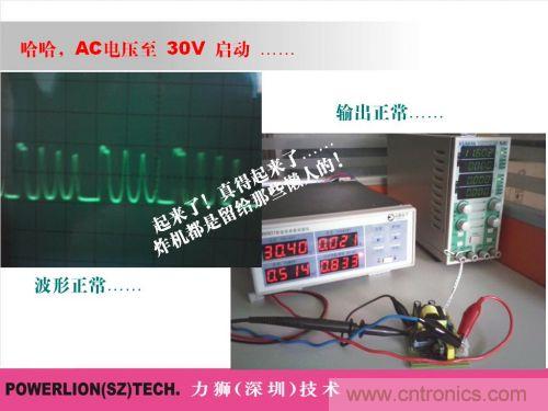 由簡到難，大師教你一步一步設(shè)計(jì)開關(guān)電源