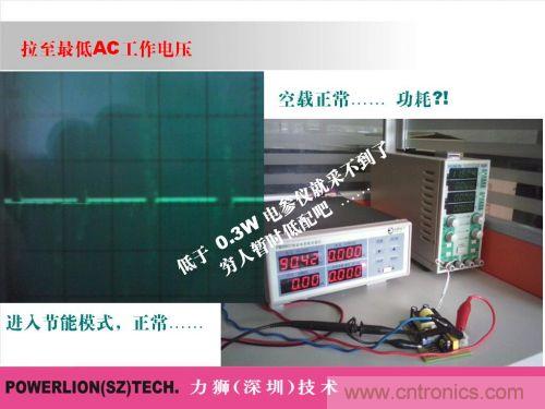 由簡到難，大師教你一步一步設(shè)計(jì)開關(guān)電源