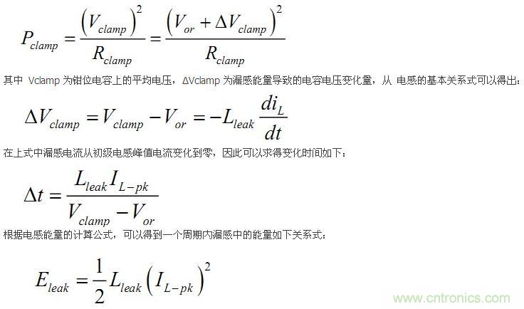 大牛獨(dú)創(chuàng)(五):反激式開(kāi)關(guān)電源設(shè)計(jì)方法及參數(shù)計(jì)算