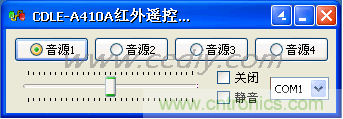 DIY超級PC遙控器，讓你的電腦更智能