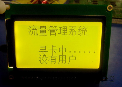 極客DIY：射頻卡流量管理系統(tǒng)，竟然這么玩？！