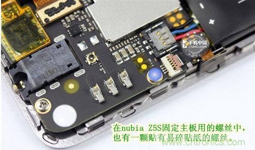 棋逢對手，詳拆努比亞Z5S如何力拼小米3 ？