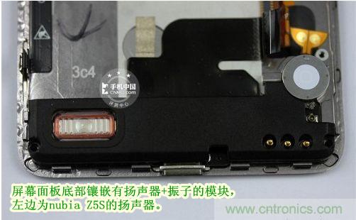 棋逢對手，詳拆努比亞Z5S如何力拼小米3 ？