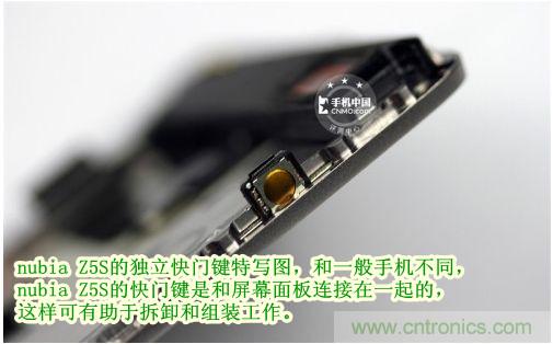 棋逢對手，詳拆努比亞Z5S如何力拼小米3 ？