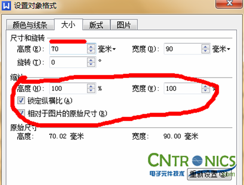 大神DIY：步進電機驅(qū)動DIY詳細過程分析！