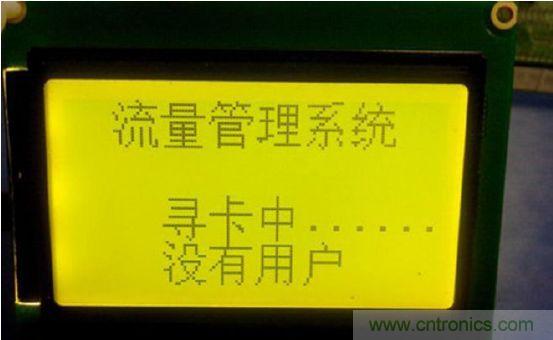 沒有用戶，等待模式