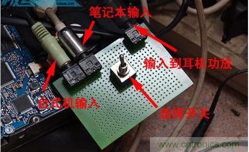 DIY：自制超炫音頻分配器，實現(xiàn)音箱共用