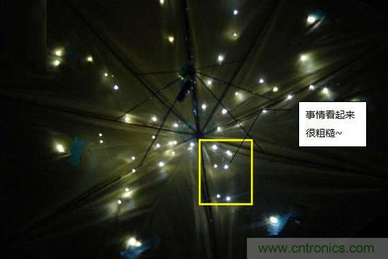 創(chuàng)意DIY！送女朋友的絕妙禮物，LED星光傘！
