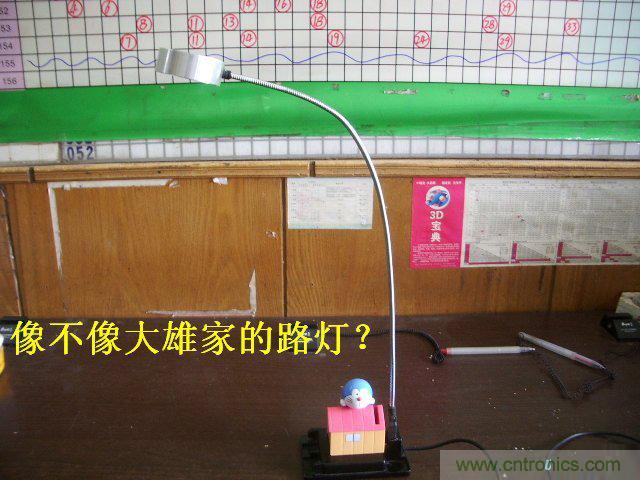 DIY：大雄家的路燈，帶你找回童年的記憶