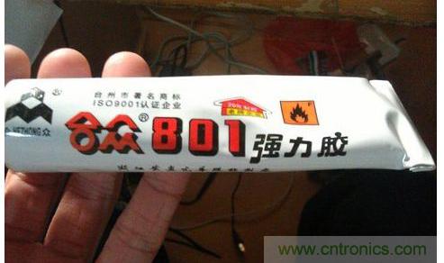 精巧DIY:綠色天然環(huán)保的太陽能移動(dòng)電源