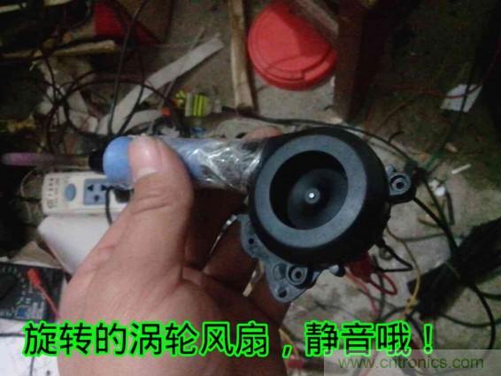 利用廢品制作熱風(fēng)槍！