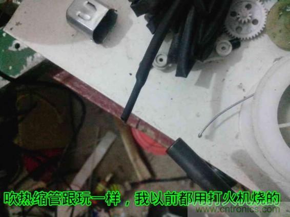 利用廢品制作熱風(fēng)槍！