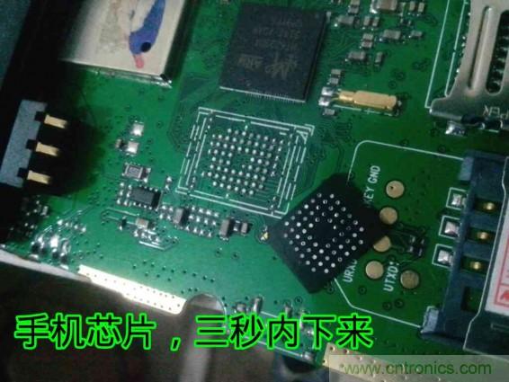 利用廢品制作熱風(fēng)槍！