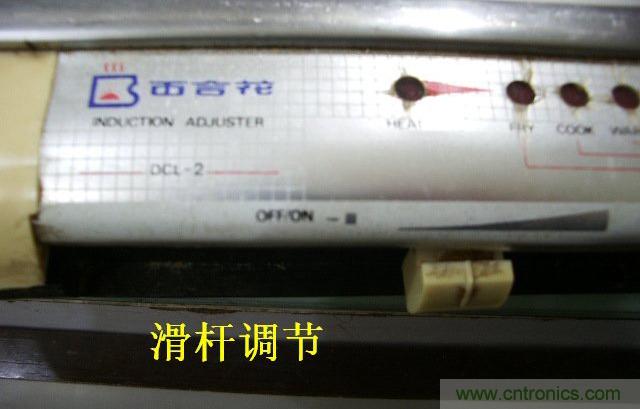 過去的質(zhì)量良心，百合花牌電磁爐拆解