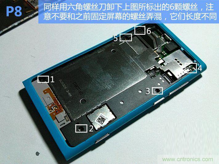 拆解諾基亞Lumia800,做工依舊精細！