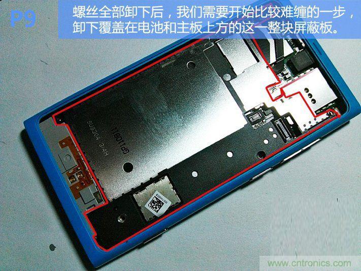 拆解諾基亞Lumia800,做工依舊精細！