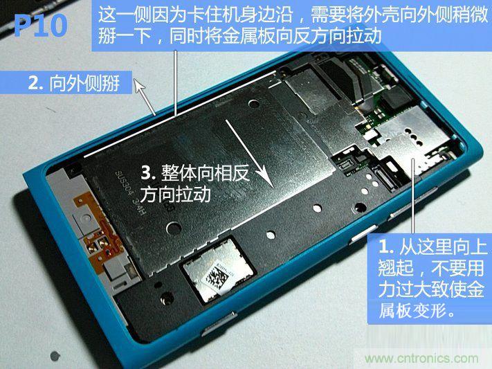 拆解諾基亞Lumia800,做工依舊精細！