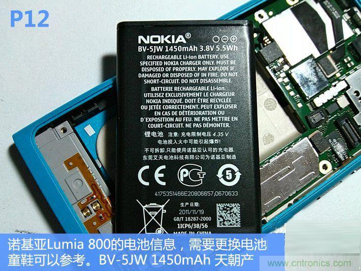 拆解諾基亞Lumia800,做工依舊精細！