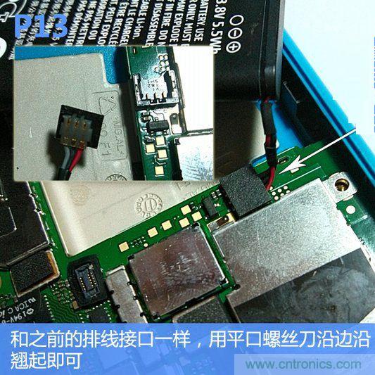 拆解諾基亞Lumia800,做工依舊精細！