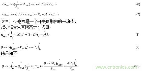 基于PS65142器件環(huán)路補(bǔ)償設(shè)計(jì)相關(guān)問(wèn)題的解決
