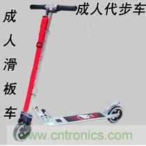 能工巧匠！DIY屬于你的電動滑板車！