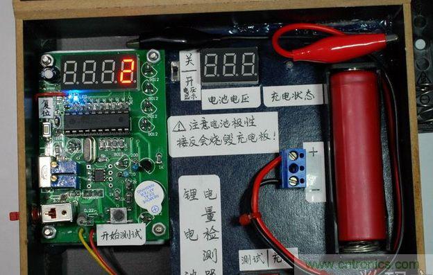 圖文并茂！移動(dòng)電源升壓效率大檢測(cè)
