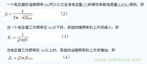 電容器在不同工作頻率下的阻抗(Zc)。