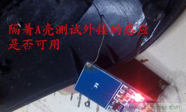 改造費(fèi)電鼠標(biāo)G52，“變身”節(jié)能感應(yīng)鼠標(biāo)