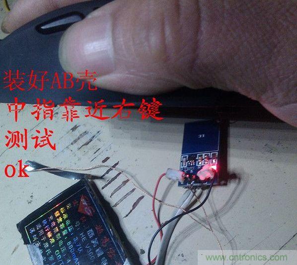 改造費(fèi)電鼠標(biāo)G52，“變身”節(jié)能感應(yīng)鼠標(biāo)