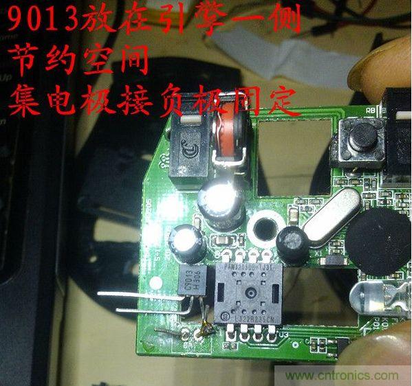 改造費(fèi)電鼠標(biāo)G52，“變身”節(jié)能感應(yīng)鼠標(biāo)