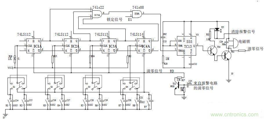 鍵盤輸入、密碼修改、密碼檢測、開鎖、執(zhí)行電路