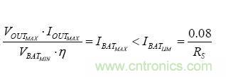 【導(dǎo)讀】移動(dòng)電源現(xiàn)在已經(jīng)成為人手必備的產(chǎn)品，智能機(jī)平板的流行讓電量總是處于一種不夠用的狀態(tài)，移動(dòng)電源也應(yīng)時(shí)而生，不過(guò)移動(dòng)電源的問(wèn)題也越來(lái)越多，更新?lián)Q代也就越來(lái)越頻繁，如何讓移動(dòng)電源高效率又安全呢？請(qǐng)看本文。