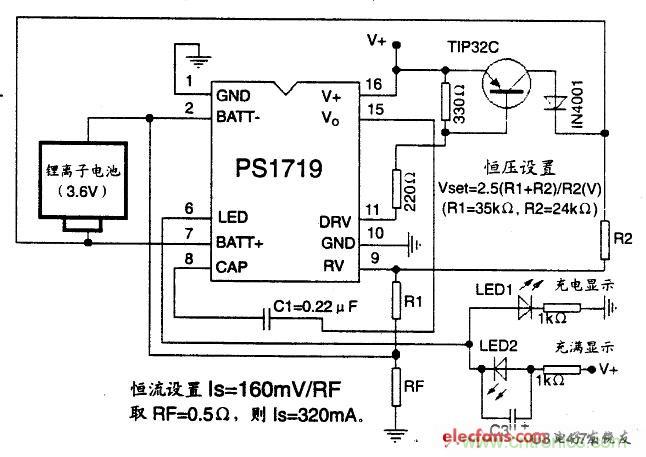 搜羅全網(wǎng)經(jīng)典充電電路設(shè)計，度娘知道的也不過如此了